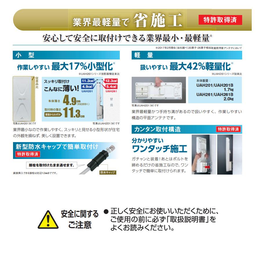 東芝 UHF屋外・室内兼用アンテナ 使用品 東芝 UHF屋外・室内兼用アンテナ 使用品 Amazon | TOSHIBA 地上