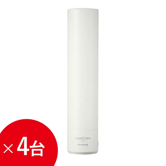 ユニコーン 地デジアンテナ UHFアンテナ グッドデザイン マスプロ 4台 