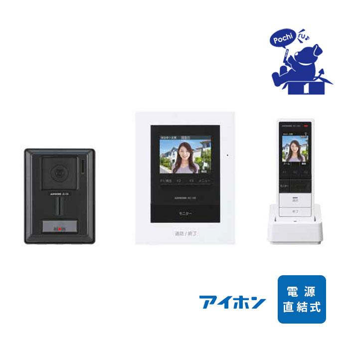 アイホンインターホンQHW-L子機のみ 楽天市場】オンリーワンクラブ 埋め込み型インターホンカバー ブラスト
