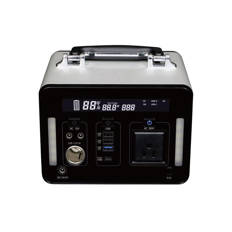 S.Kjapan ポータブル電源 500W 蓄電池 SKJ-MT500SB エスケイジャパン