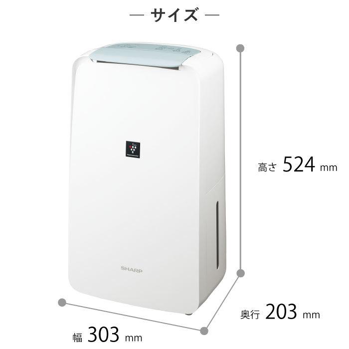 衣類乾燥除湿器 シャープ プラズマクラスター7000 CV-N71-W コンプレッサー方式 ホワイト｜tamatama2019｜02