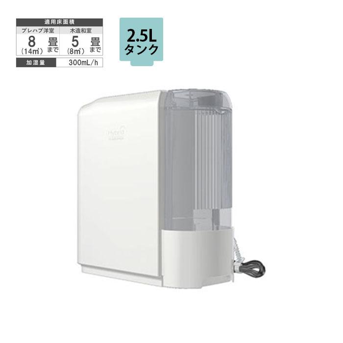 ダイニチ（Dainichi） 加湿器 ハイブリッド式 HDシリーズ HD-300F-W