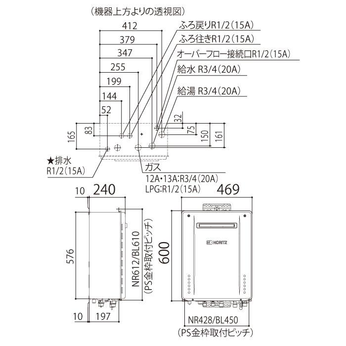 給湯器 ノーリツ エコジョーズ 都市ガス 24号 フルオート リモコンセット 屋外壁掛形 スタンダード GT-C2472AW BL｜tamatama2019｜02