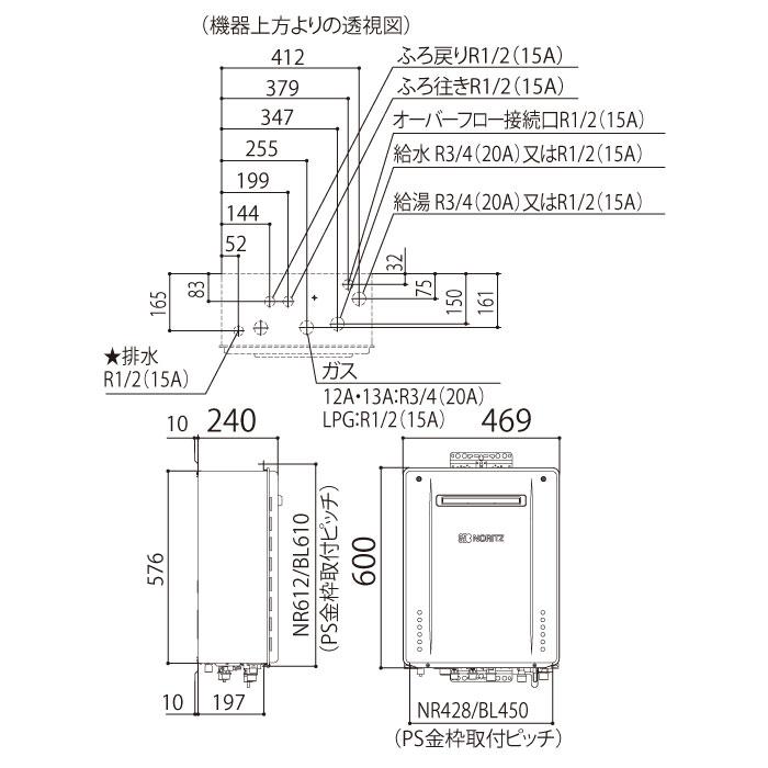 ノーリツ（NORITZ） 給湯器 エコジョーズ 都市ガス 20号 オート