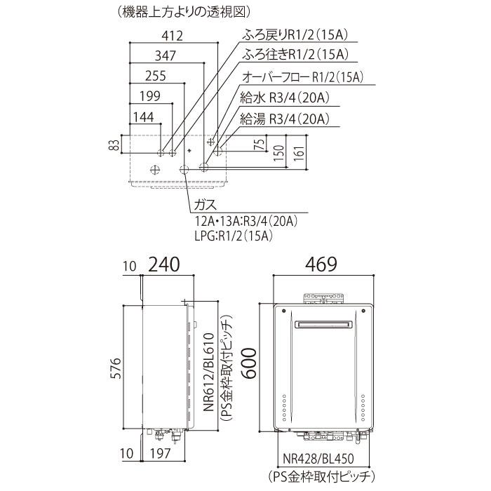 ノーリツ（NORITZ） 給湯器 24号 都市ガス オート 屋外壁掛形 シンプル
