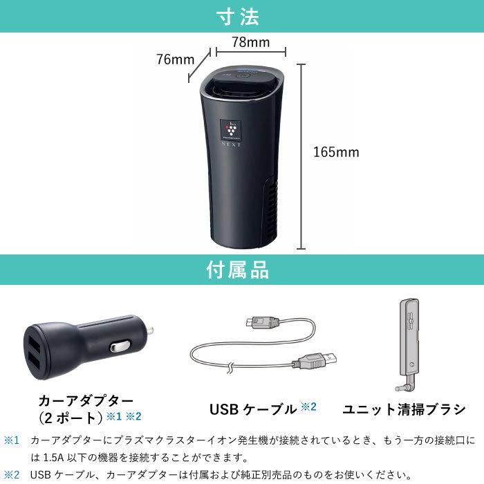 SHARP（シャープ） 空気清浄機 プラズマクラスター イオン発生機 IG