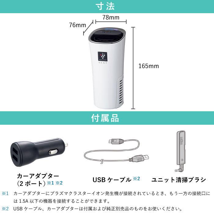 SHARP 空気清浄機 シャープ プラズマクラスター イオン発生機 IG SHARP 空気清浄機 シャープ プラズマクラスター イオン発生機 IG