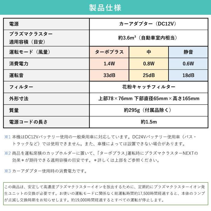 空気清浄機 シャープ プラズマクラスター イオン発生機 IG-NX15-W ホワイト