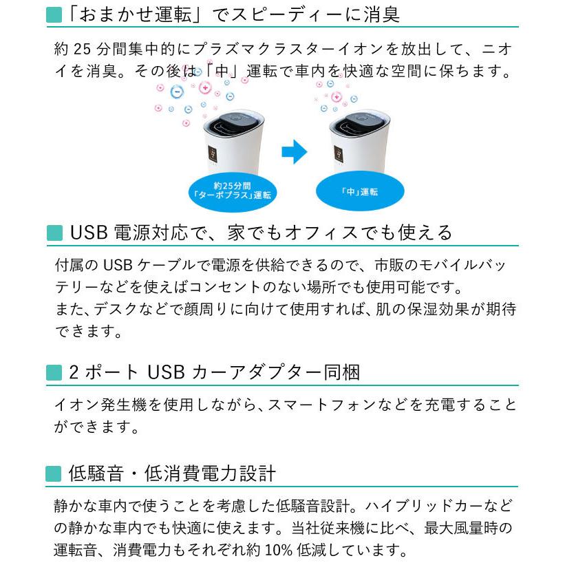 空気清浄機 シャープ プラズマクラスター イオン発生機 IG-NX15-W ホワイト