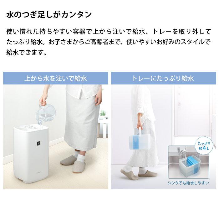 プラズマクラスター ハイブリッド加湿器 シャープ SHARP 加湿器 プラズマクラスター ハイブリッド加湿器 シャープ SHARP 加湿器