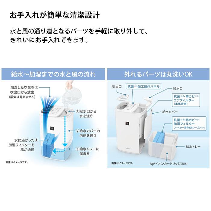 プラズマクラスター ハイブリッド加湿器 シャープ SHARP 加湿器 プラズマクラスター ハイブリッド加湿器 シャープ SHARP 加湿器