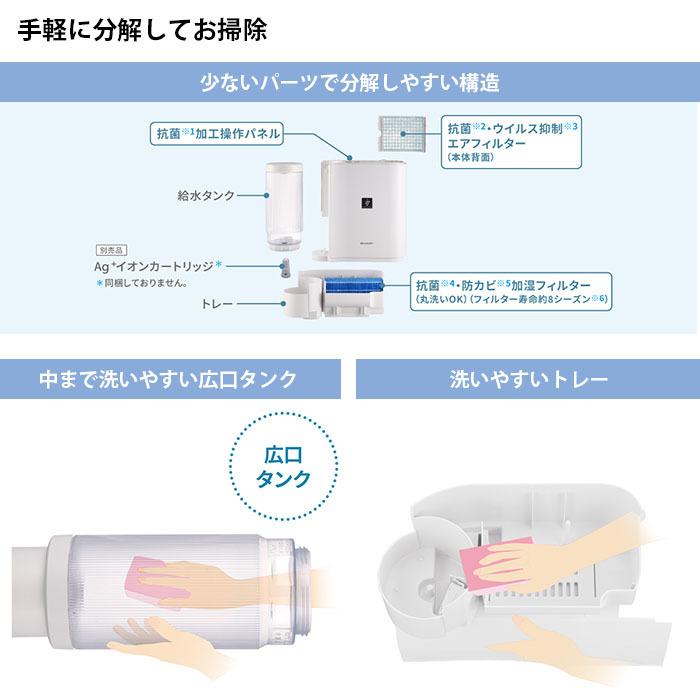 プラズマクラスター 加湿器 シャープ 気化式 HV-P30-W : エアコン