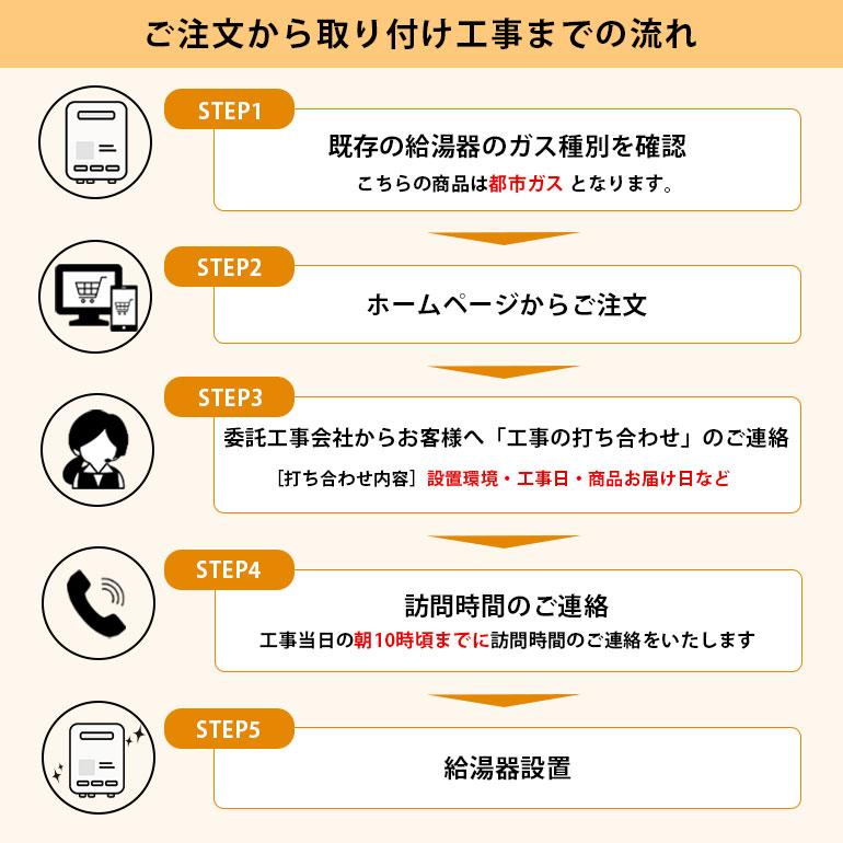 給湯器 パーパス  標準工事費込 GXシリーズ  GX-H2403AW ガス ふろ給湯器 オート 24号 都市ガス 12A・13A 屋外壁掛形 給湯器工事 TC-680 リモコン エコジョーズの画像