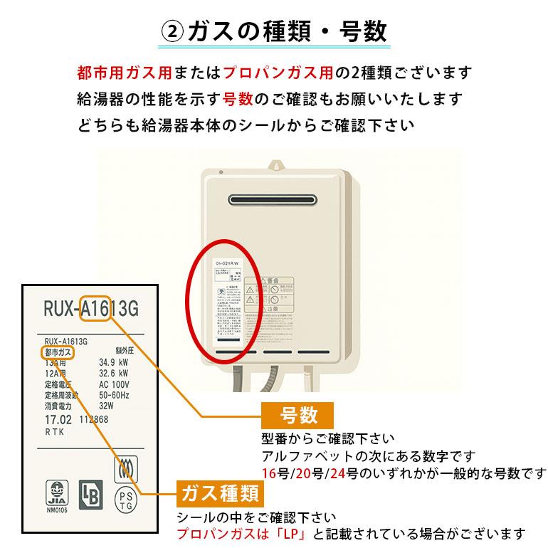 給湯器 パーパス  標準工事費込 GXシリーズ  GX-H2403AW ガス ふろ給湯器 オート 24号 都市ガス 12A・13A 屋外壁掛形 給湯器工事 TC-680 リモコン エコジョーズの画像