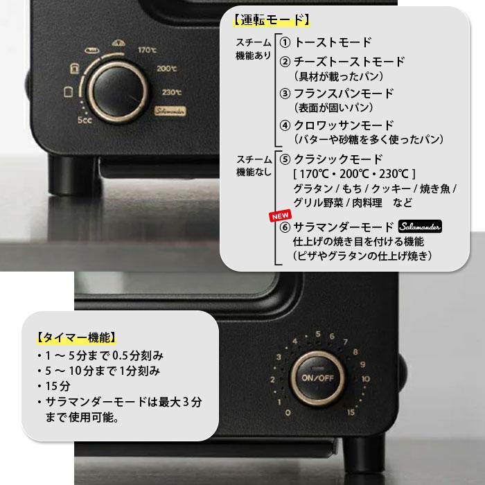 BALMUDA バルミューダ トースター pro k05a プロ 2枚 The