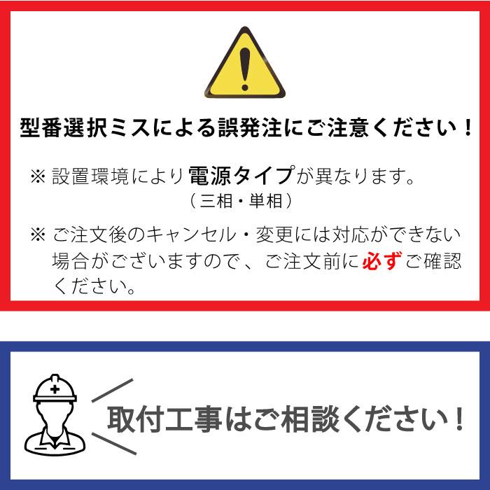 業務用エアコン 1.5馬力 日立 省エネの達人 天井カセット4方向型 RCI-GP40RSH5 40型 冷暖 シングル 三相200V｜tamatama2019｜07