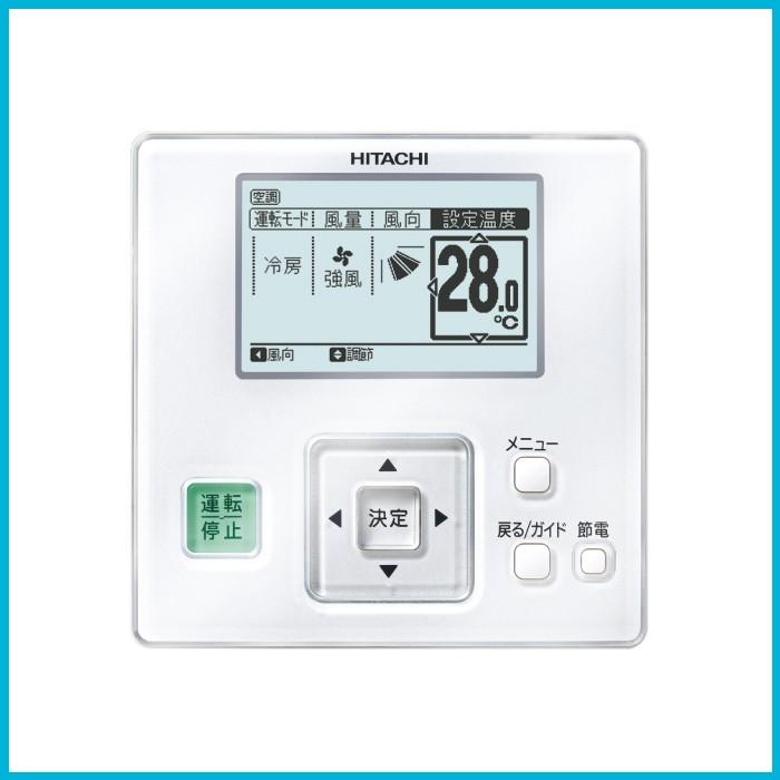 日立（HITACHI） 業務用エアコン 3馬力 省エネの達人 天井カセット4