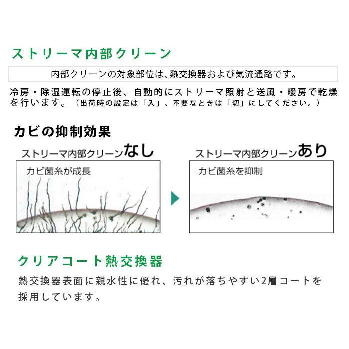 ダイキン エアコン 6畳用 Eシリーズ S223ATES-W 2023年度モデル ダイキン エアコン 6畳用 Eシリーズ S223ATES-W 2023年度モデル
