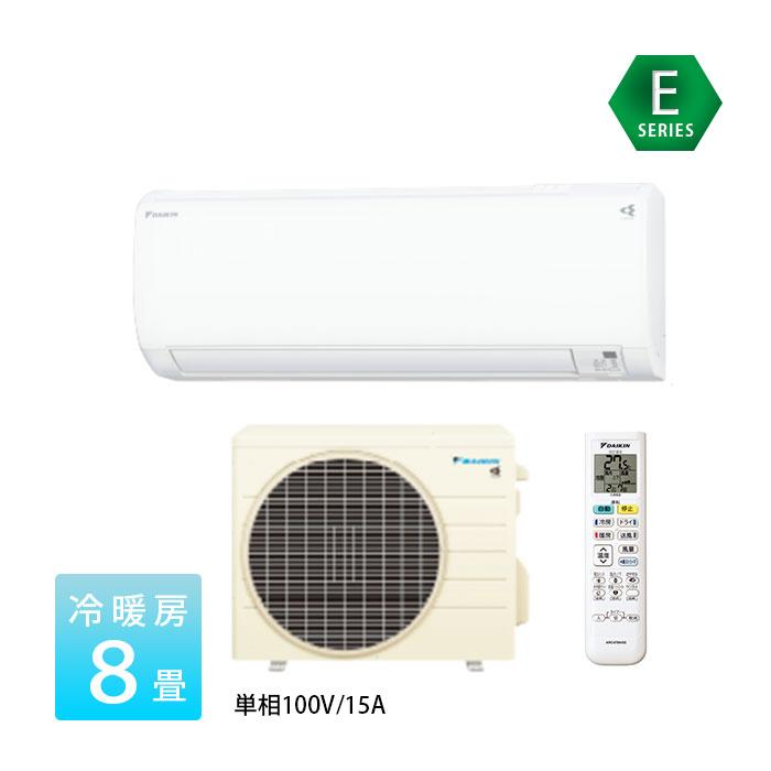 ダイキン エアコン 8畳 冷暖房 単相100V 内部クリーン Eシリーズ