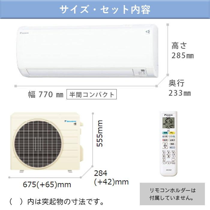 ダイキン エアコン 工事費込み 12畳 冷暖房 単相100V 内部クリーン E 