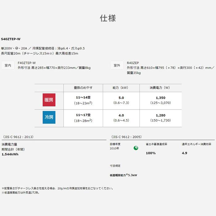 ダイキン（DAIKIN） エアコン 工事費込み 18畳 冷暖房 単相200V 内部