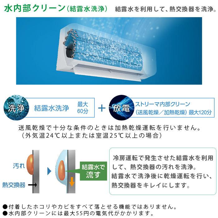 ダイキン エアコン 18畳 単相200V 冷暖房 薄型 高さ 25cm スリム ダイキン エアコン 18畳 単相200V 冷暖房 薄型 高さ 25cm スリム