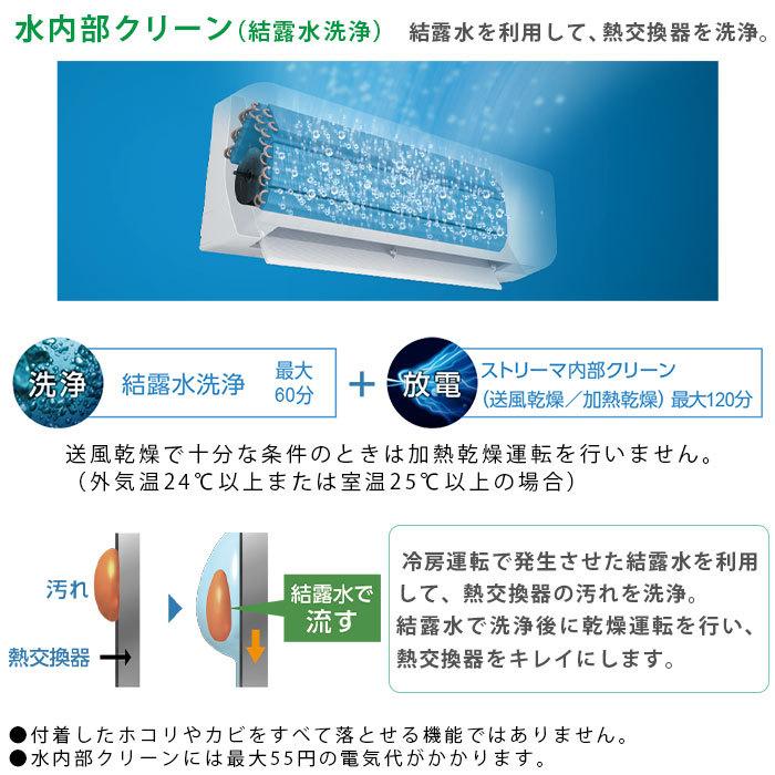 エアコン 18畳 冷暖房 ダイキン 単相200V 内部クリーン Eシリーズ 2023年 S563ATEP-W｜tamatama2019｜04