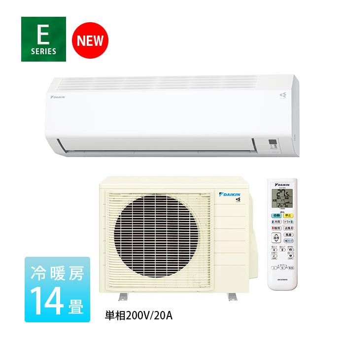 ダイキン（DAIKIN） エアコン 14畳 冷暖房 コンプレッサー 単相200V E 