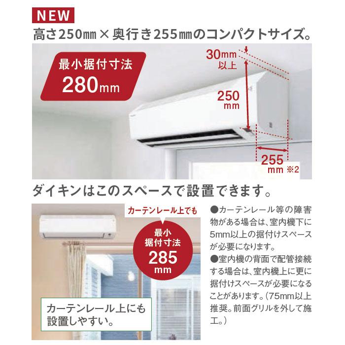 ダイキン（DAIKIN） エアコン 18畳 冷暖房 コンプレッサー 単相200V E 