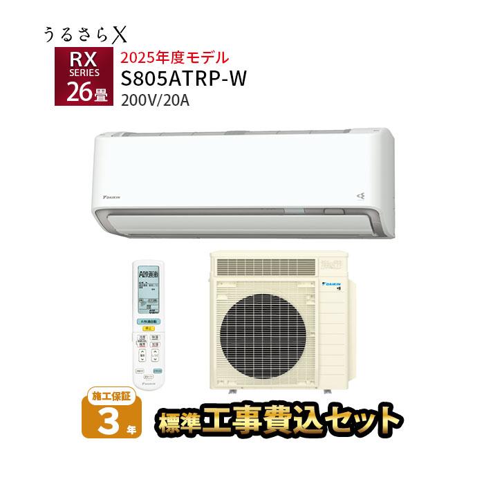 訳あり高年式エアコン！工事付き！保証付き！早い者勝ち♪♪♪ 41nAq7QW1UL.jpg_BO30,255,255,