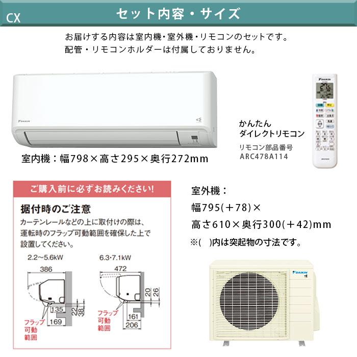 【7月分解掃除済】【美品】①【室内機】ダイキン 6畳用 エアコン 2020年製 ダイキン（DAIKIN） エアコン 20畳 工事費込 冷暖房 単相200V 内部