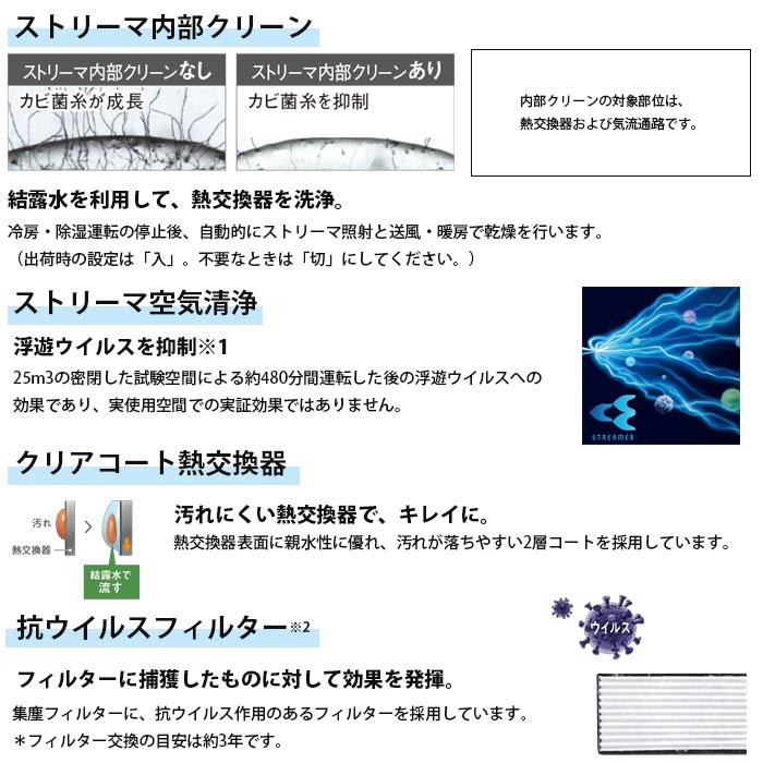 ダイキン（DAIKIN） エアコン 冷暖房 単相100V スリムタイプ 10畳用 