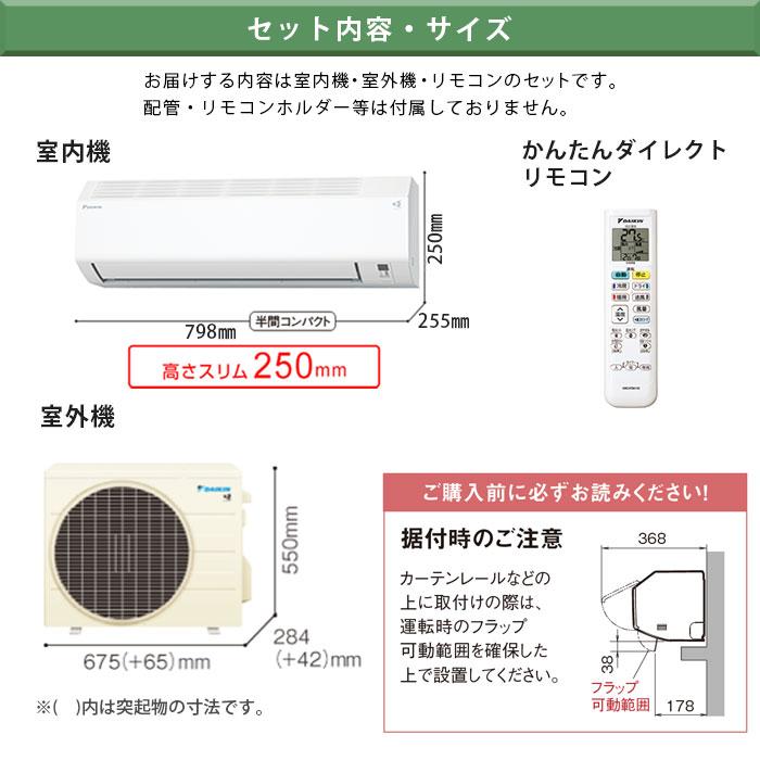 ダイキン●冷房/暖房●エアコン●22k ダイキン（DAIKIN） エアコン 6畳 冷暖房 工事対応可能 ホワイト E