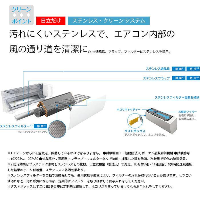 日立（HITACHI） エアコン 12畳 白くまくん MJシリーズ RAS-MJ36L-W