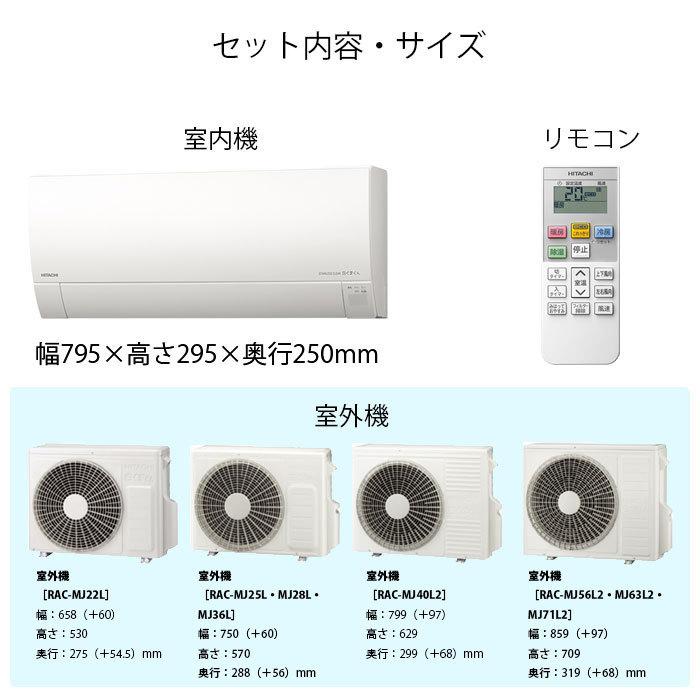 Vamame01‼️白くまくん室外機 HITACHI 白くまくん エアコン＆室外機