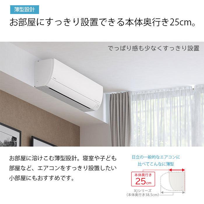 日立（HITACHI） エアコン 14畳 白くまくん MJシリーズ RAS-MJ40L2-W