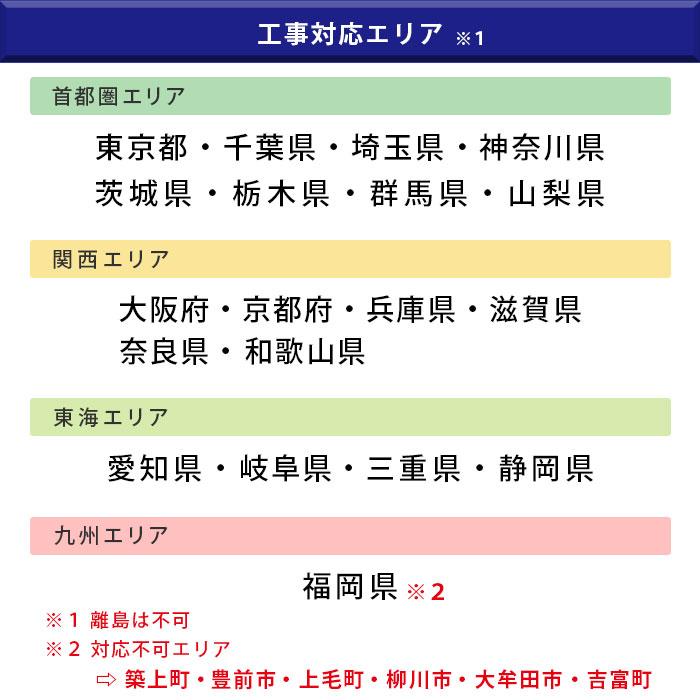 ホットセール エアコン 6畳 工事費込み 施工保証3年 首都圏 関西 東海 福岡限定 日立 白くまくん AJシリーズ RAS-AJ22M-W 2022 年度モデル 単相100V スターホワイト blaccoded.com ホットセール エアコン 6畳 工事費込み 施工保証3年 首都圏 関西 東海 福岡限定 日立 白くまくん AJシリーズ RAS-AJ22M-W 2022 年度モデル 単相100V スターホワイト blaccoded.com