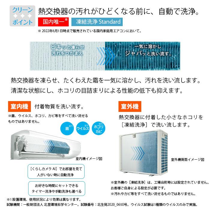 日立 エアコン 14畳 白くまくん Vシリーズ RAS-V40N2-W 壁掛型 高さ