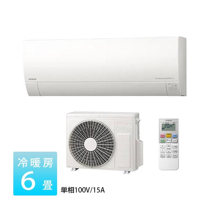 ルームエアコン 日立 RAS-DBK22G 2017年製 6畳 100V 白くまくん HITACHI 室内機 室外機 札幌市東区 新道東店 日立】白くまくん ルームエアコン～6畳/2.2kw RAS-D22G 2017年 ecoこれ