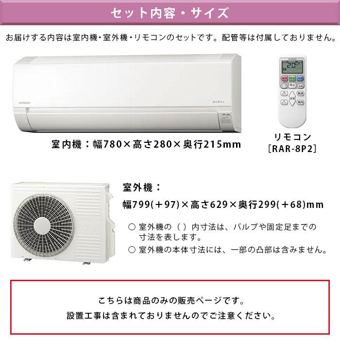 日立（HITACHI） エアコン 14畳 白くまくん AJシリーズ RAS-AJ40R2-W 