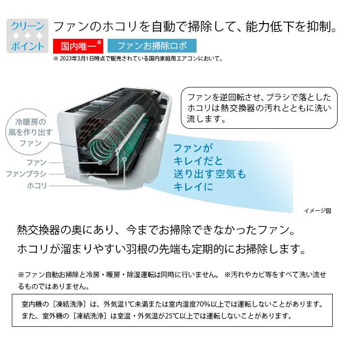 日立（HITACHI） エアコン 20畳 白くまくん ZJシリーズ RAS-ZJ63R2-W 