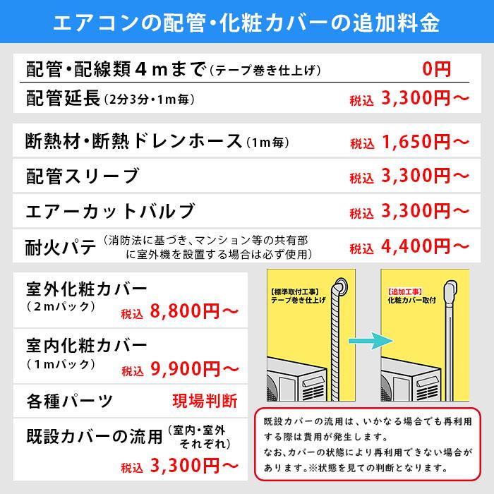 日立 エアコン 18畳 工事費込 白くまくん ZJシリーズ RAS-ZJ56R2-W