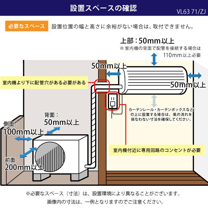 日立 エアコン 18畳 工事費込 白くまくん ZJシリーズ RAS-ZJ56R2-W