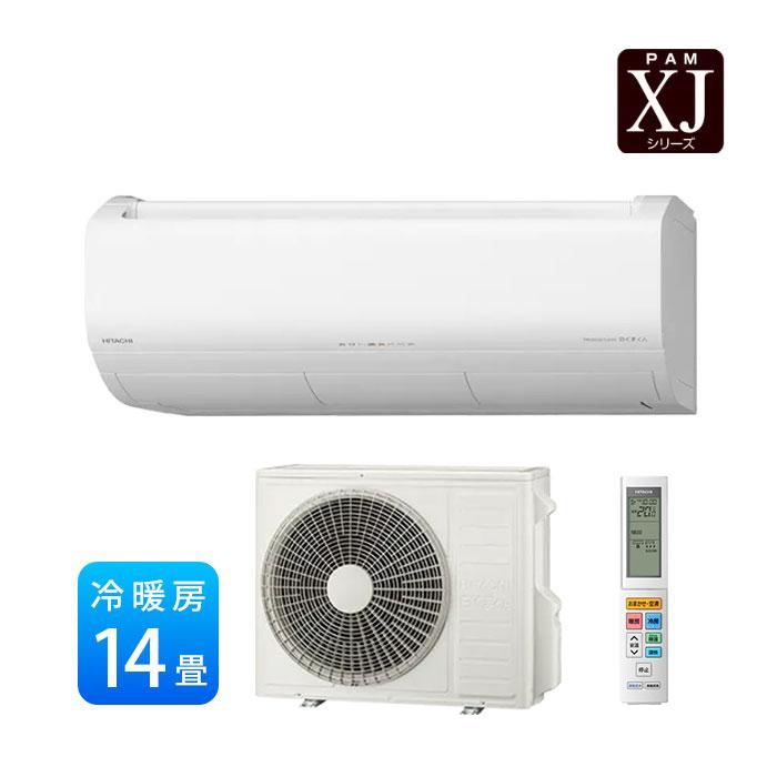日立 エアコン 14畳 冷暖房 プレミアム 高機能 単相200V 白く 日立 エアコン 14畳 冷暖房 プレミアム 高機能 単相200V 白く