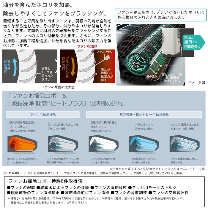 日立 エアコン 14畳 冷暖房 プレミアム 高機能 単相200V 白く 日立 エアコン 14畳 冷暖房 プレミアム 高機能 単相200V 白く