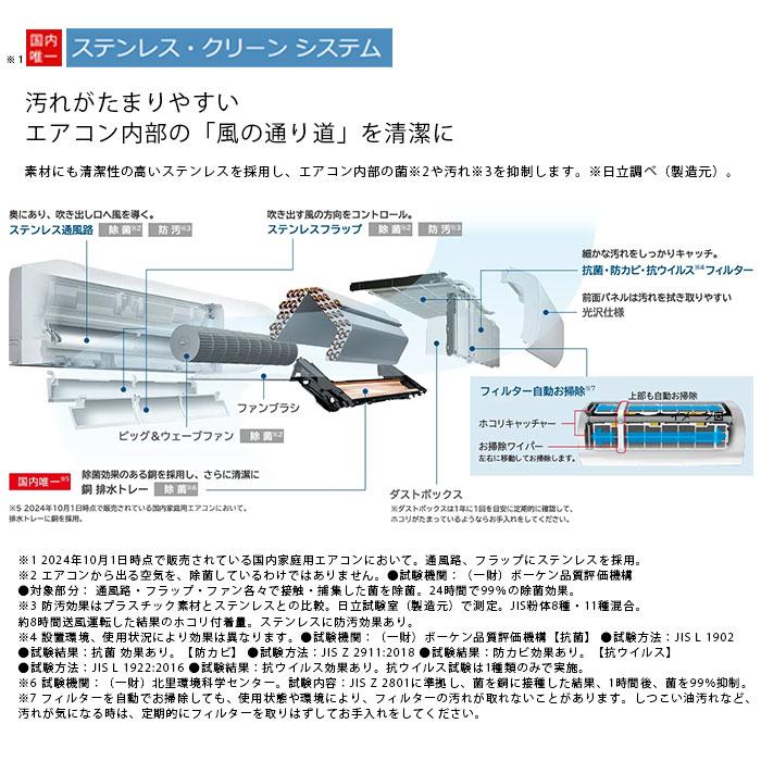 日立 エアコン 14畳 冷暖房 プレミアム 高機能 単相200V 白く 日立 エアコン 14畳 冷暖房 プレミアム 高機能 単相200V 白く