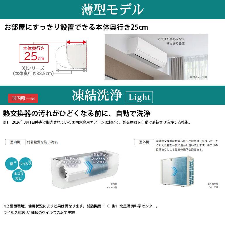 日立（HITACHI） エアコン 23畳用 白くまくん 壁掛型 RAS-MJ7126D-W