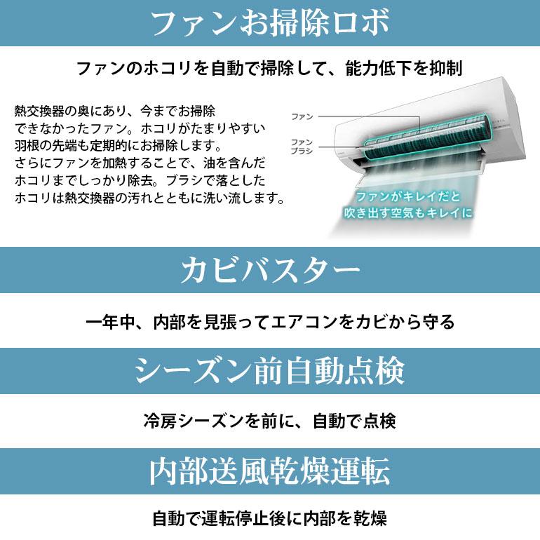 日立（HITACHI） エアコン 23畳 冷暖房 抗菌 省エネ 壁掛型 白くまくん 