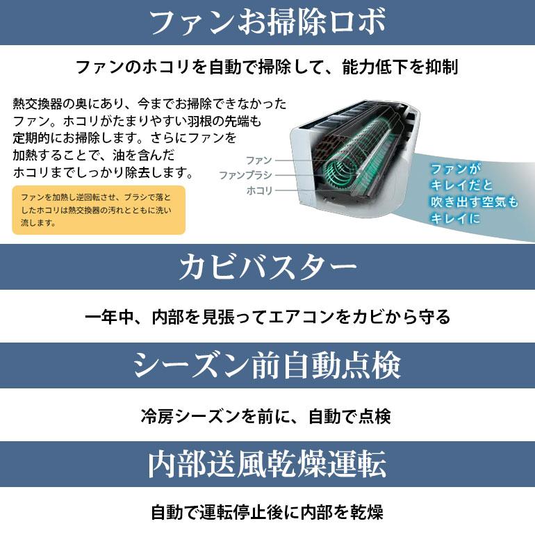 日立（HITACHI） エアコン 10畳用 白くまくん 単相100V 20A 冷暖房 