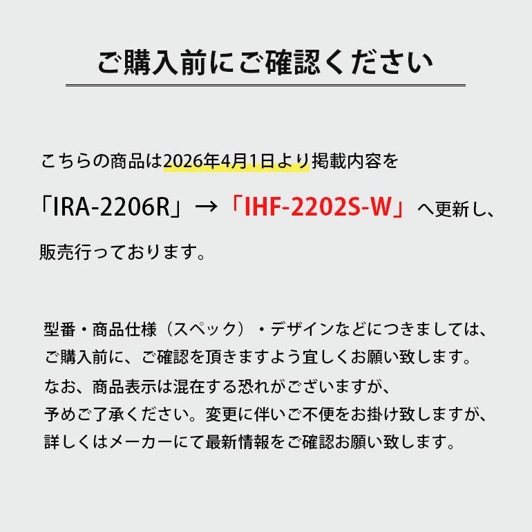 IRIS OHYAMA（アイリスオーヤマ） エアコン 6畳用 冷暖房 省エネ